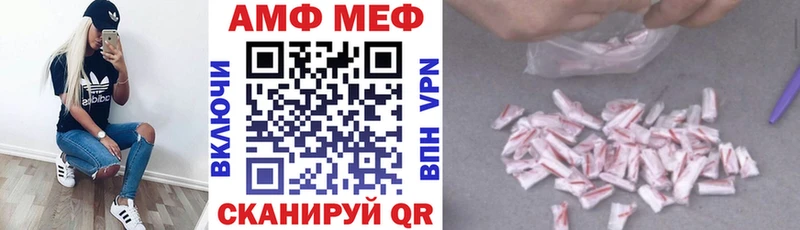 Amphetamine 98%  Купить закладки  Горнозаводск 
