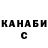 Кодеин напиток Lean (лин) PanGan