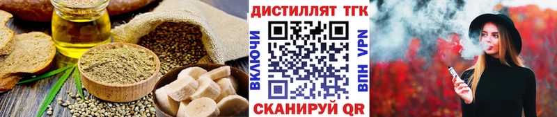 Cannafood конопля  Купить закладки  Горнозаводск 