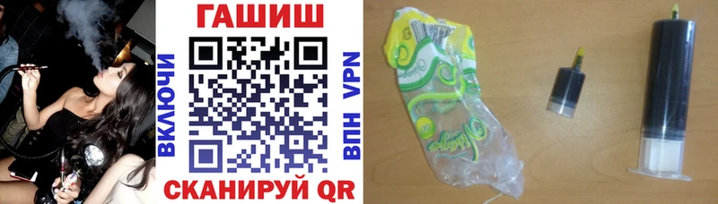 Гашиш hashish  Купить  Горнозаводск 