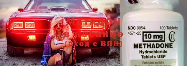 COCAINE Алексин