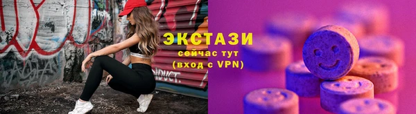 молекула духа Алексеевка