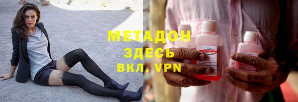 COCAINE Алексин