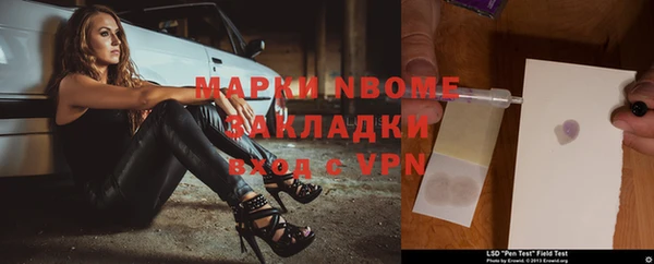 молекула духа Алексеевка
