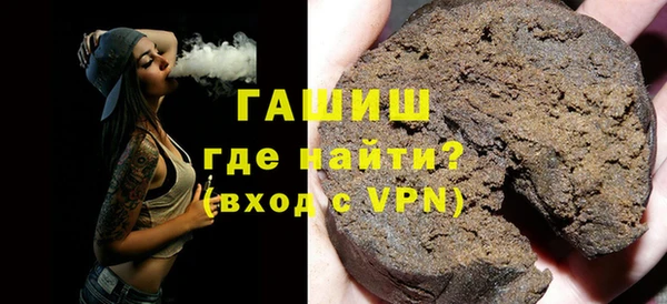 молекула духа Алексеевка