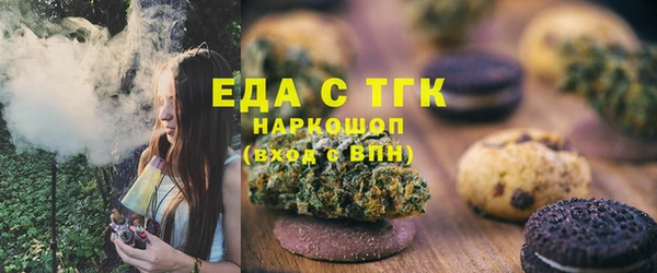 COCAINE Алексин