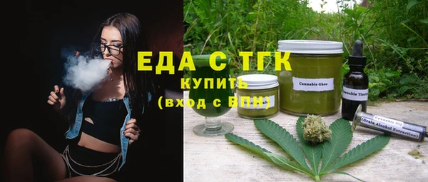 молекула духа Алексеевка