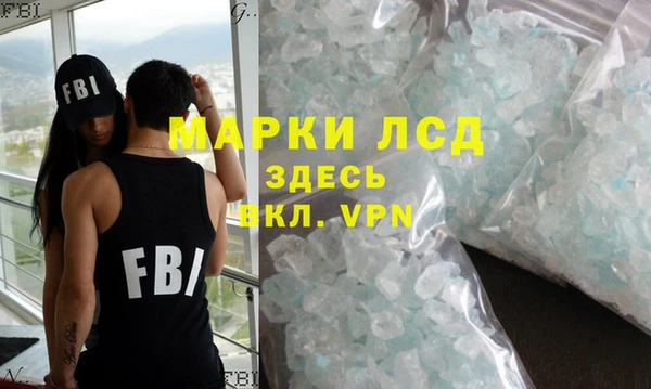 молекула духа Алексеевка