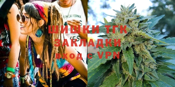 COCAINE Алексин