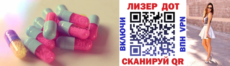 LSD-25 экстази ecstasy Купить закладки Горнозаводск