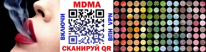 Купить закладки  Горнозаводск  MDMA кристаллы 