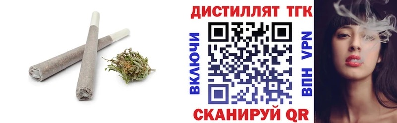 Купить закладки  Горнозаводск  ТГК вейп 