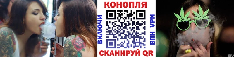 Бошки Шишки план  Купить где  Горнозаводск 